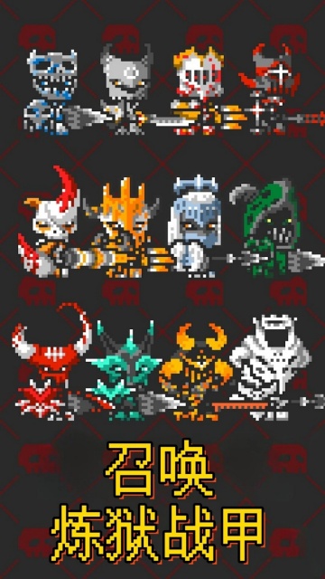 骷髅岛冒险游戏截图3