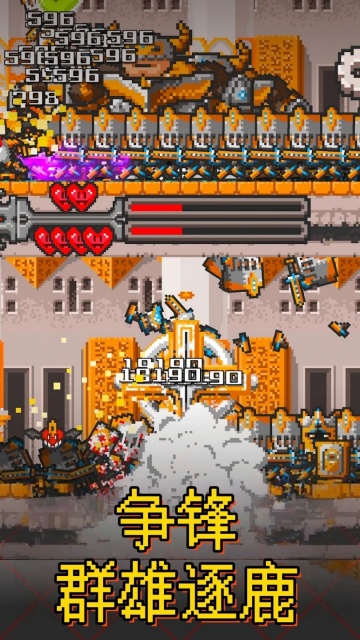 骷髅岛冒险游戏截图2