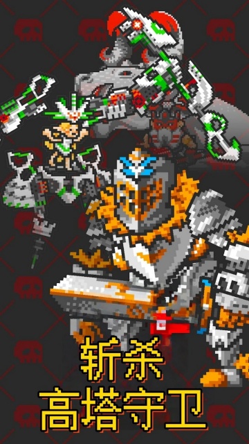 骷髅岛冒险游戏截图1