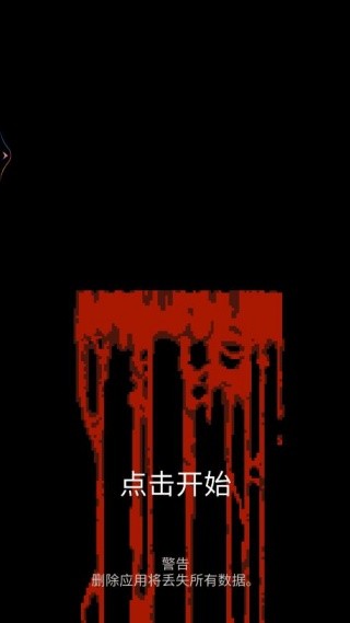 骷髅岛冒险游戏下载