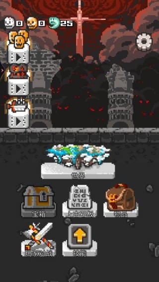 骷髅岛冒险游戏下载