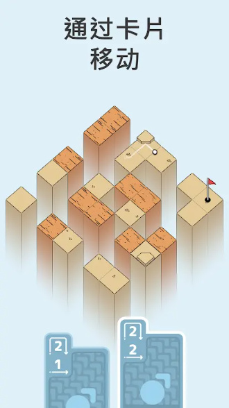 高尔夫之巅安卓版截图1