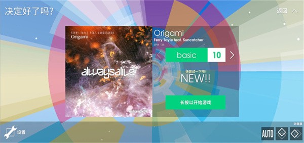 polytone音游