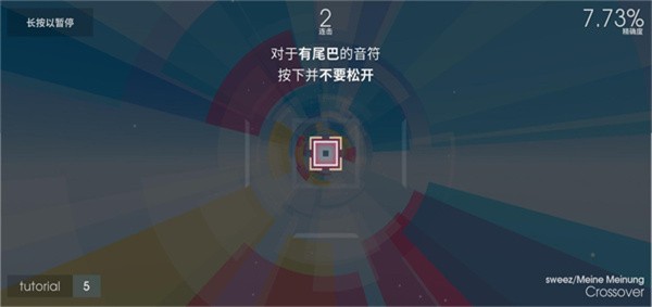 polytone音游