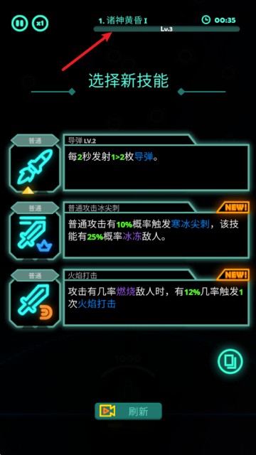 堕落乌托邦