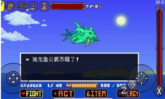 传说之下猪鲨正版手游截图2