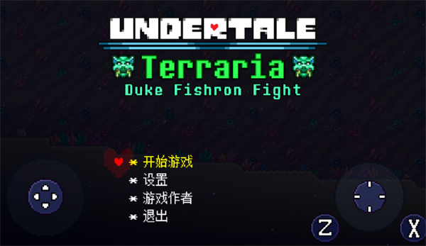 传说之下猪鲨正版手游