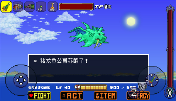 传说之下猪鲨正版手游