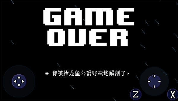 传说之下猪鲨正版手游