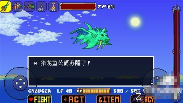 传说之下猪鲨正版手游