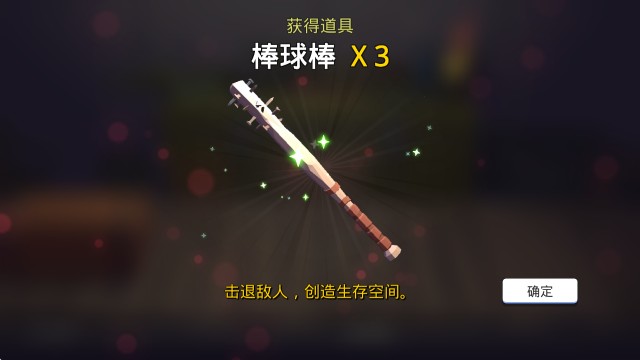 末世僵尸战场