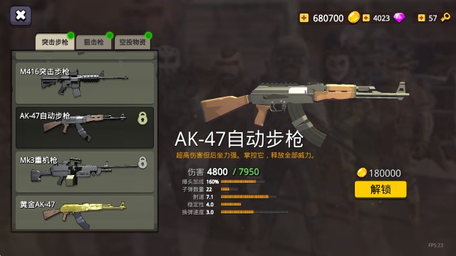 末世僵尸战场