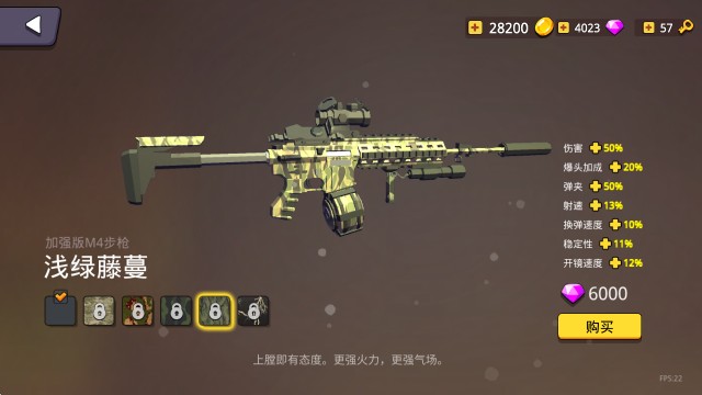 末世僵尸战场