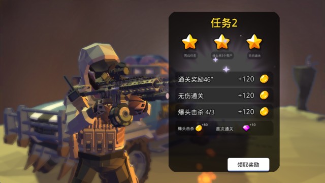 末世僵尸战场