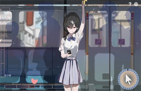 相遇电车始发站