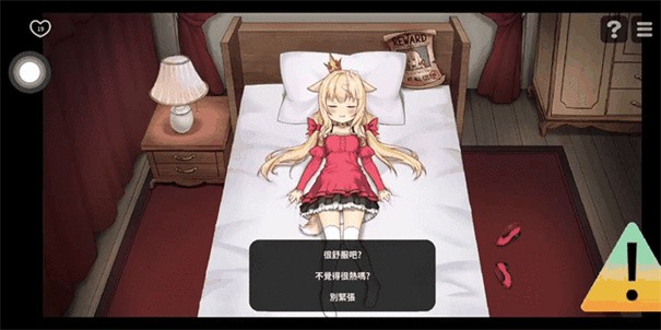 犬公主与恶魔石板