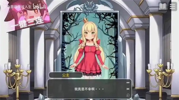 犬公主与恶魔石板