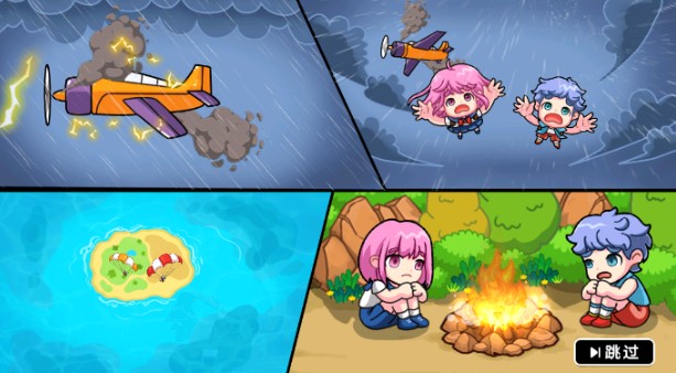 双人海岛求生2僵尸岛截图3