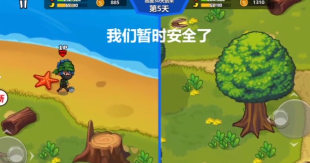 双人海岛求生2僵尸岛截图2