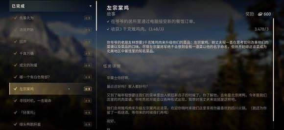 狩猎之道手机版