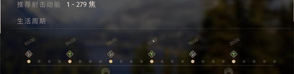 狩猎之道手机版