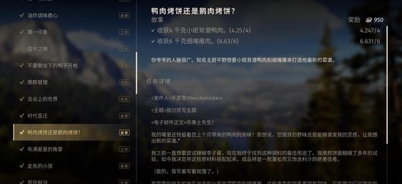 狩猎之道手机版