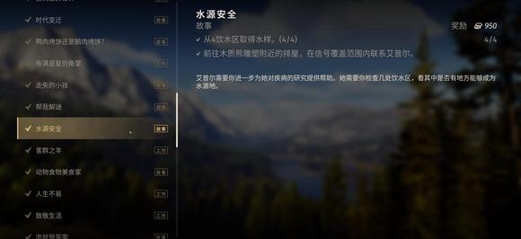 狩猎之道手机版