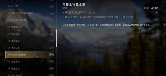 狩猎之道手机版