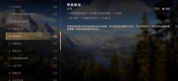 狩猎之道手机版