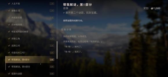 狩猎之道手机版