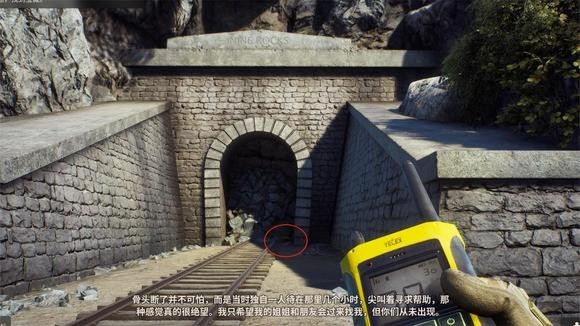 狩猎之道手机版