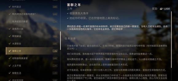 狩猎之道手机版