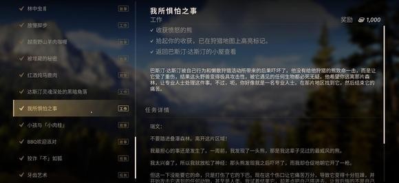 狩猎之道手机版