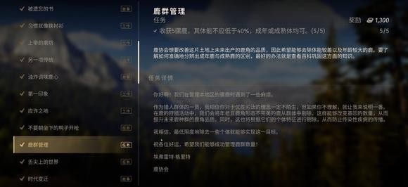 狩猎之道手机版