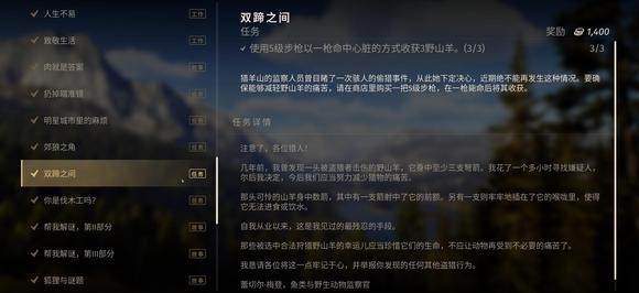 狩猎之道手机版