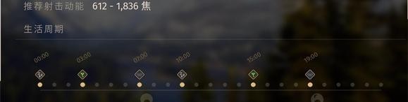 狩猎之道手机版