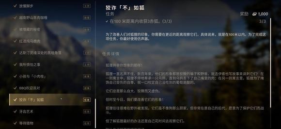 狩猎之道手机版