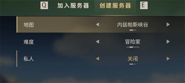 狩猎之道手机版