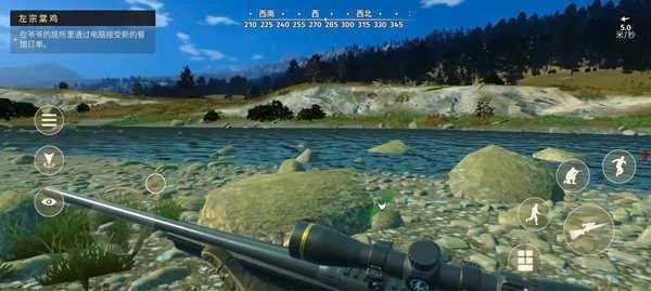 狩猎之道截图1