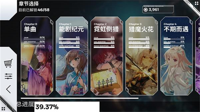 Orzmic手游截图4