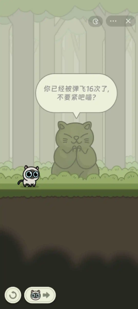 冒险猫游戏正版截图4