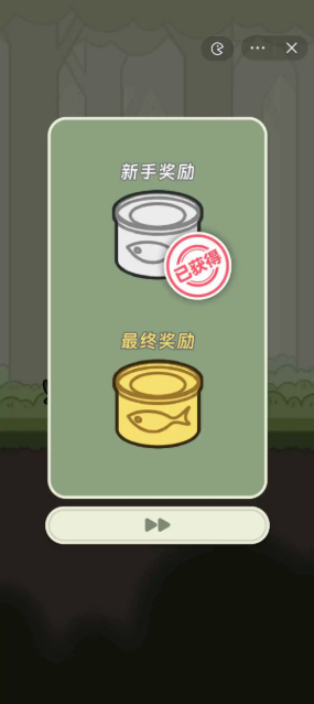 冒险猫游戏正版截图1