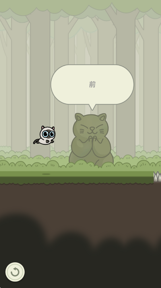 冒险猫游戏正版