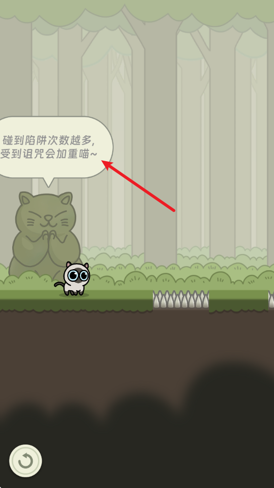 冒险猫游戏正版