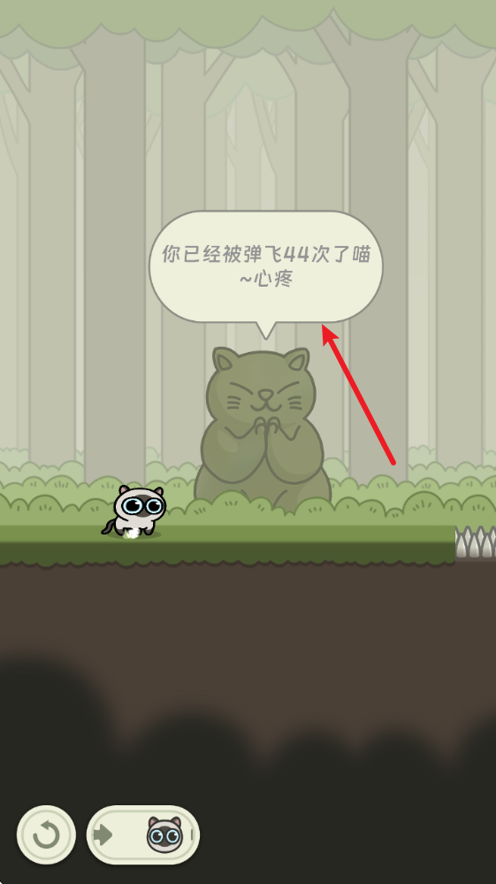 冒险猫游戏正版