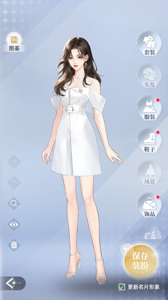 守护花之窗