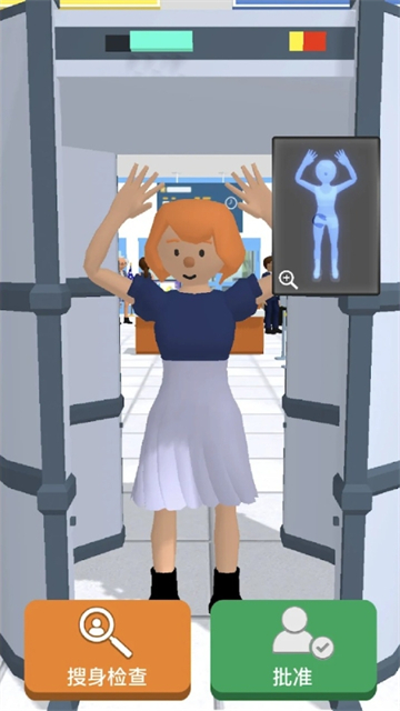 机场安全员截图1