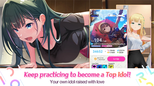 偶像荣耀截图2