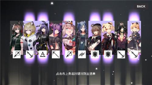 明日方舟寻访模拟器截图2