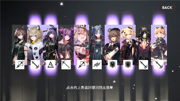 明日方舟寻访模拟器